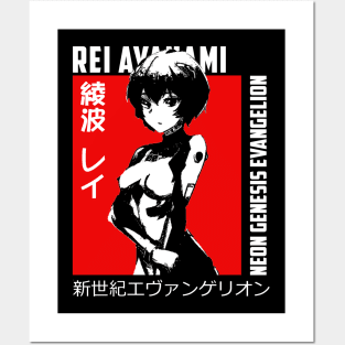 Rei Ayanami Posters and Art